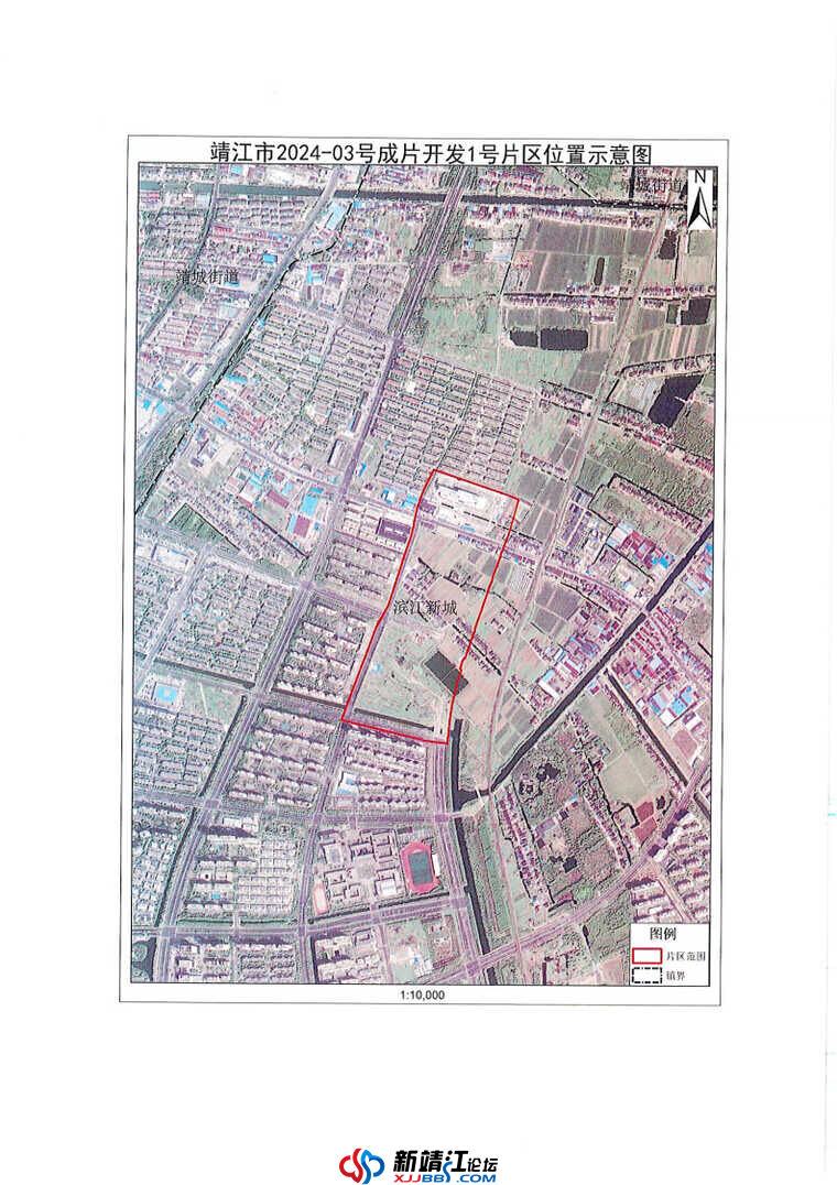 关于征求《靖江市2024-03号土地征收成片开发方案（征求意见稿）》意见的公告 _Page7.jpg